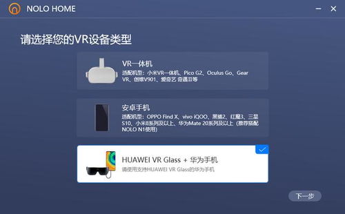 华为glass怎么玩电脑游戏(华为Glass与电脑游戏的融合体验,探索智能时代的游戏新玩法) 华为glass怎么玩电脑游戏(华为Glass与电脑游戏的融合体验,探索智能时代的游戏新玩法)