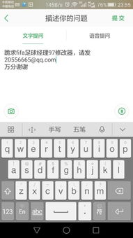 华为电脑怎么调输入法(华为电脑输入法调整详解) 华为电脑怎么调输入法(华为电脑输入法调整详解)