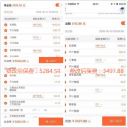 汽车商业保险两千多少钱(汽车商业保险费用详解,两千元预算能买什么保障? 汽车商业保险两千多少钱(汽车商业保险费用详解,两千元预算能买什么保障?