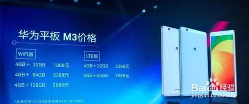华为电脑游戏声音怎么打开(华为电脑游戏声音如何打开—详细教程) 华为电脑游戏声音怎么打开(华为电脑游戏声音如何打开—详细教程)