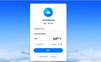 华为丢失电脑怎么找回来(华为电脑丢失后的找回策略与应对之道) 华为丢失电脑怎么找回来(华为电脑丢失后的找回策略与应对之道)