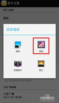 华为电脑改背景怎么改(华为电脑背景图片更换教程) 华为电脑改背景怎么改(华为电脑背景图片更换教程)