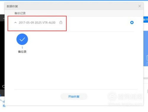 华为电脑备忘录怎么找(华为电脑备忘录怎么找—轻松掌握备忘录使用技巧) 华为电脑备忘录怎么找(华为电脑备忘录怎么找—轻松掌握备忘录使用技巧)