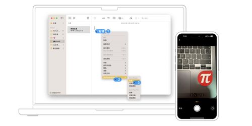 电脑怎么截屏软件华为版(华为电脑截屏软件的使用指南) 电脑怎么截屏软件华为版(华为电脑截屏软件的使用指南)