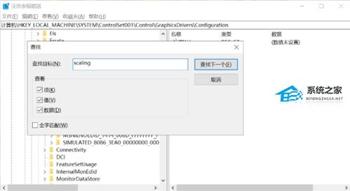 华为电脑显示花屏怎么办(华为电脑显示花屏解决方法大全) 华为电脑显示花屏怎么办(华为电脑显示花屏解决方法大全)