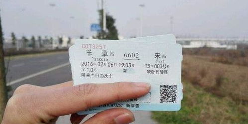安阳至百色汽车票多少钱(关于安阳至百色汽车票的价格解析) 安阳至百色汽车票多少钱(关于安阳至百色汽车票的价格解析)