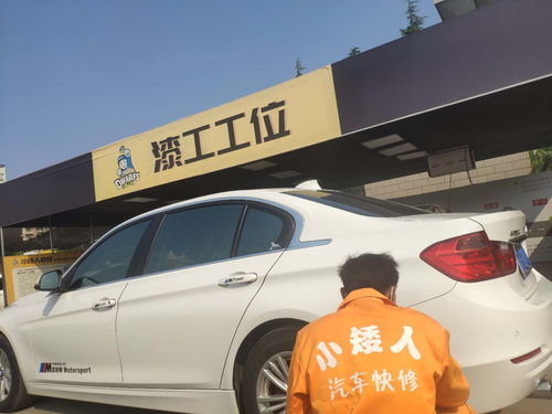 第一次给汽车保养多少钱(第一次给汽车保养需要多少钱?全面解读汽车保养费用构成) 第一次给汽车保养多少钱(第一次给汽车保养需要多少钱?全面解读汽车保养费用构成)