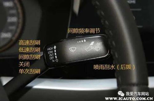 汽车灯光一般多少个按钮(汽车灯光控制,按钮数量及其功能解析) 汽车灯光一般多少个按钮(汽车灯光控制,按钮数量及其功能解析)