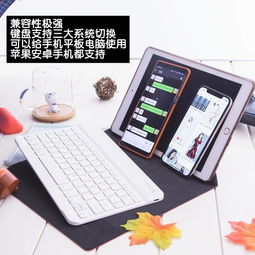 二平板电脑华为怎么用键盘(华为二平板电脑与键盘的完美结合使用指南) 二平板电脑华为怎么用键盘(华为二平板电脑与键盘的完美结合使用指南)