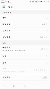 华为电脑怎么弄休眠桌面(华为电脑设置休眠桌面的详细步骤) 华为电脑怎么弄休眠桌面(华为电脑设置休眠桌面的详细步骤)
