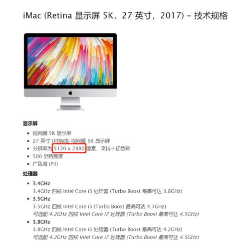 华为电脑屏幕大小怎么看(华为电脑屏幕大小查看指南) 华为电脑屏幕大小怎么看(华为电脑屏幕大小查看指南)