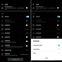 华为电脑熄屏时间怎么调(华为电脑熄屏时间调整步骤详解) 华为电脑熄屏时间怎么调(华为电脑熄屏时间调整步骤详解)