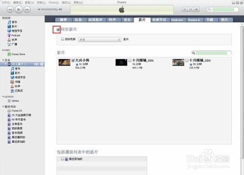 华为怎么导入进苹果电脑(华为文件导入苹果电脑,方法与步骤详解) 华为怎么导入进苹果电脑(华为文件导入苹果电脑,方法与步骤详解)