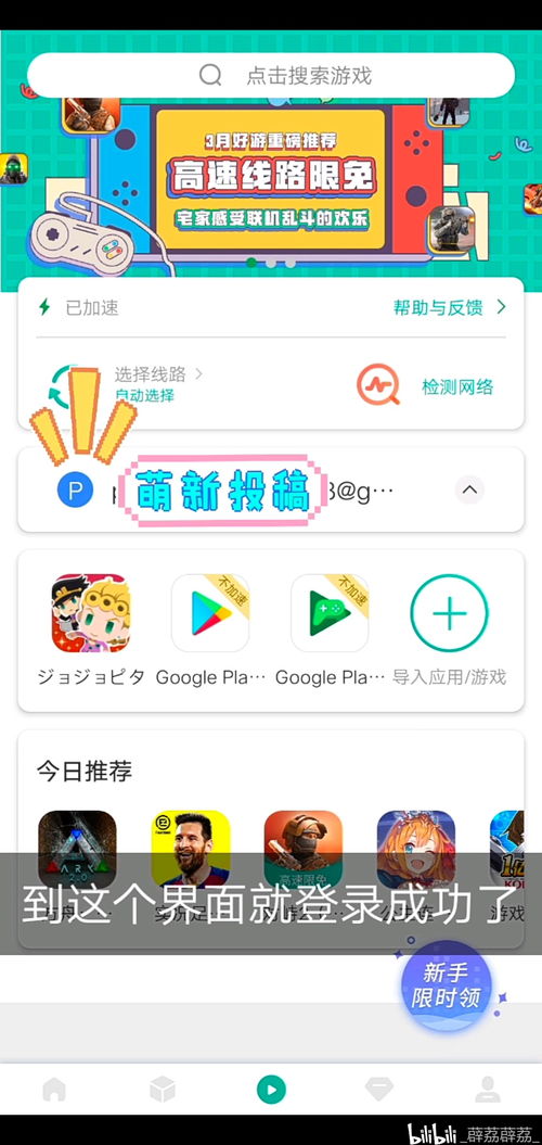 怎么在电脑登陆华为帐号(华为帐号电脑登录全攻略) 怎么在电脑登陆华为帐号(华为帐号电脑登录全攻略)