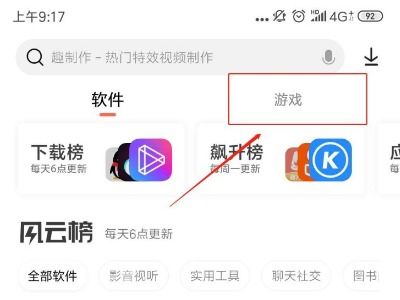 华为电脑版光遇怎么下载(华为电脑版光遇游戏下载指南) 华为电脑版光遇怎么下载(华为电脑版光遇游戏下载指南)