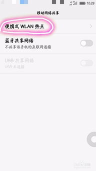华为9怎么热点共享给电脑(华为P9热点共享给电脑的详细步骤指南) 华为9怎么热点共享给电脑(华为P9热点共享给电脑的详细步骤指南)