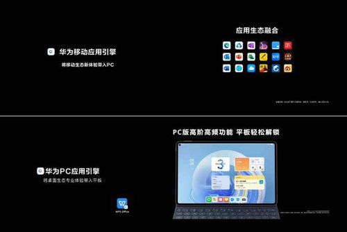 华为电脑怎么带动原神游戏(华为电脑带动原神游戏的全面解析) 华为电脑怎么带动原神游戏(华为电脑带动原神游戏的全面解析)
