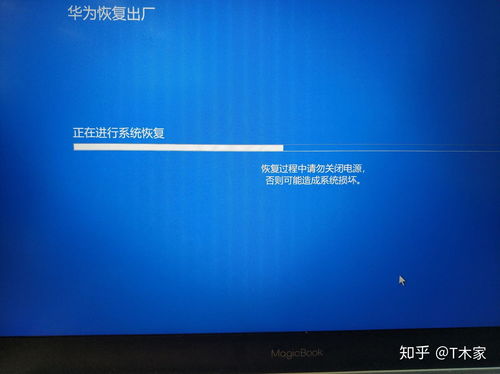 华为电脑开机怎么出现名字(华为电脑开机个性化展示名字的设置方法) 华为电脑开机怎么出现名字(华为电脑开机个性化展示名字的设置方法)