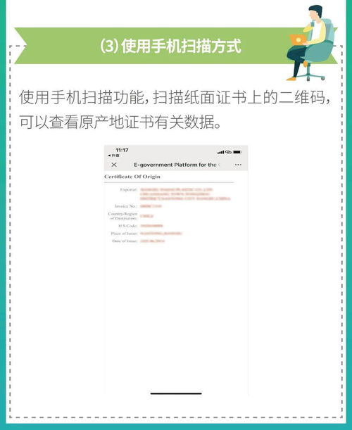 电脑做华为系统怎么做(华为系统电脑制作指南) 电脑做华为系统怎么做(华为系统电脑制作指南)