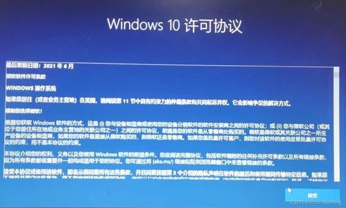 新华为电脑系统怎么重装(新华为电脑系统重装指南) 新华为电脑系统怎么重装(新华为电脑系统重装指南)