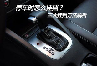汽车前挡挂卡多少钱一个(汽车前挡挂卡价格解析) 汽车前挡挂卡多少钱一个(汽车前挡挂卡价格解析)