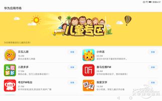 孩子想买华为电脑怎么说(孩子想买华为电脑,如何巧妙表达需求) 孩子想买华为电脑怎么说(孩子想买华为电脑,如何巧妙表达需求)
