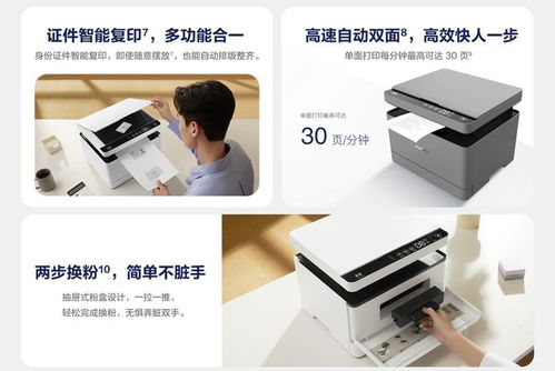 华为电脑怎么接触打印机(华为电脑如何接触打印机—全面解析连接步骤与注意事项) 华为电脑怎么接触打印机(华为电脑如何接触打印机—全面解析连接步骤与注意事项)