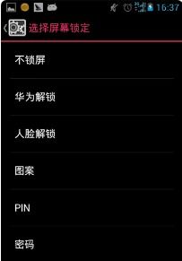 华为电脑怎么调屏幕息屏(华为电脑屏幕息屏设置详解,轻松调整,节能环保) 华为电脑怎么调屏幕息屏(华为电脑屏幕息屏设置详解,轻松调整,节能环保)