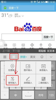 华为电脑怎么按输入法(华为电脑输入法设置与使用指南) 华为电脑怎么按输入法(华为电脑输入法设置与使用指南)