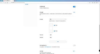 华为路由pro怎么连接电脑(华为路由Pro连接电脑，详细步骤与操作指南)