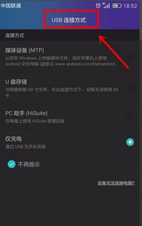 华为手机空间电脑端怎么登录(华为手机空间电脑端登录指南) 华为手机空间电脑端怎么登录(华为手机空间电脑端登录指南)