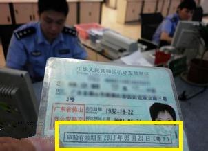 汽车行驶本多少年换一次(汽车行驶本的换证周期,了解与应对) 汽车行驶本多少年换一次(汽车行驶本的换证周期,了解与应对)