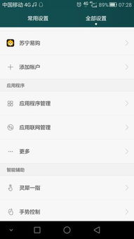 华为平板在电脑上怎么读取(华为平板在电脑上如何读取,连接与数据同步的实用指南) 华为平板在电脑上怎么读取(华为平板在电脑上如何读取,连接与数据同步的实用指南)
