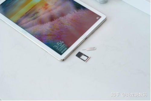 华为平板电脑怎么样6(华为平板电脑怎么样?深度解析其性能、体验与设计) 华为平板电脑怎么样6(华为平板电脑怎么样?深度解析其性能、体验与设计)