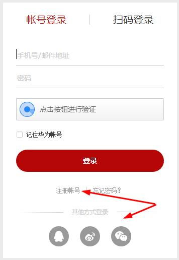 电脑解华为bl锁怎么解(解锁华为BL锁,电脑操作的详细指南) 电脑解华为bl锁怎么解(解锁华为BL锁,电脑操作的详细指南)