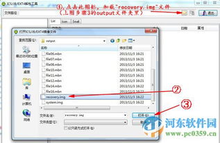 华为电脑固件降级怎么弄(华为电脑固件降级操作指南) 华为电脑固件降级怎么弄(华为电脑固件降级操作指南)