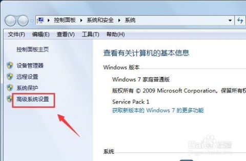 华为电脑属性名字怎么改(华为电脑属性名字修改指南)