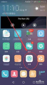 华为电脑怎么关锁屏密码(华为电脑如何取消锁屏密码,详细步骤与操作指南) 华为电脑怎么关锁屏密码(华为电脑如何取消锁屏密码,详细步骤与操作指南)