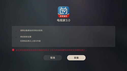 华为电脑怎么看cctv直播(华为电脑观看CCTV直播的便捷方式) 华为电脑怎么看cctv直播(华为电脑观看CCTV直播的便捷方式)