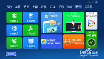 华为电脑怎么看cctv直播(华为电脑观看CCTV直播的便捷方式) 华为电脑怎么看cctv直播(华为电脑观看CCTV直播的便捷方式)