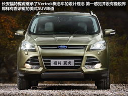 兰州翼虎多少钱一台汽车(兰州翼虎汽车价格解析) 兰州翼虎多少钱一台汽车(兰州翼虎汽车价格解析)