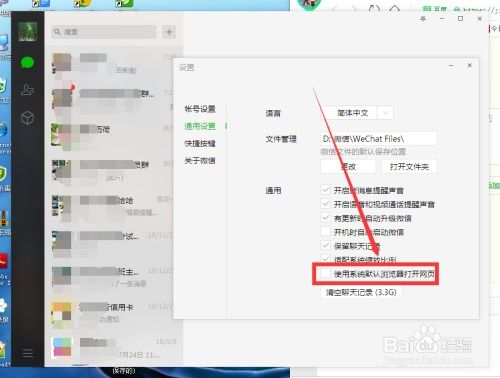 华为浏览器怎么设置电脑(华为浏览器设置电脑版的详细指南) 华为浏览器怎么设置电脑(华为浏览器设置电脑版的详细指南)