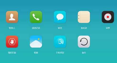 华为电脑上怎么查找手机定位(华为电脑上如何查找手机定位—一步步教你操作) 华为电脑上怎么查找手机定位(华为电脑上如何查找手机定位—一步步教你操作)