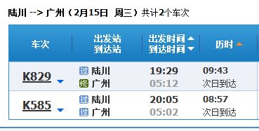陆川县至玉林汽车票多少(陆川县至玉林汽车票价详解) 陆川县至玉林汽车票多少(陆川县至玉林汽车票价详解)