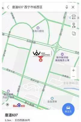 西宁市有多少个汽车站啊(西宁市的汽车站数量及其布局概述) 西宁市有多少个汽车站啊(西宁市的汽车站数量及其布局概述)