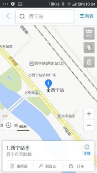 西宁市有多少个汽车站啊(西宁市的汽车站数量及其布局概述) 西宁市有多少个汽车站啊(西宁市的汽车站数量及其布局概述)