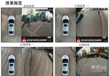汽车摄像头一年多少钱(汽车摄像头价格解析,一年多少钱? 汽车摄像头一年多少钱(汽车摄像头价格解析,一年多少钱?