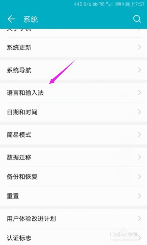 怎么取消华为电脑快捷键(如何取消华为电脑快捷键,详细步骤与注意事项) 怎么取消华为电脑快捷键(如何取消华为电脑快捷键,详细步骤与注意事项)