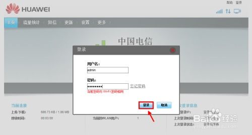华为电脑怎么改蓝牙名称(华为电脑蓝牙名称修改步骤详解) 华为电脑怎么改蓝牙名称(华为电脑蓝牙名称修改步骤详解)