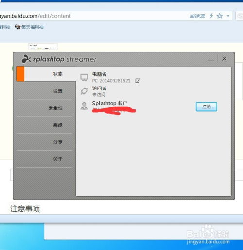 华为电脑远程刷机怎么操作(华为电脑远程刷机操作指南) 华为电脑远程刷机怎么操作(华为电脑远程刷机操作指南)